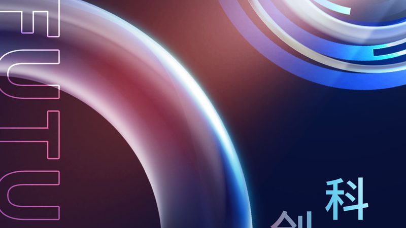 高新技术企业认定，企业成长路上的关键一步**